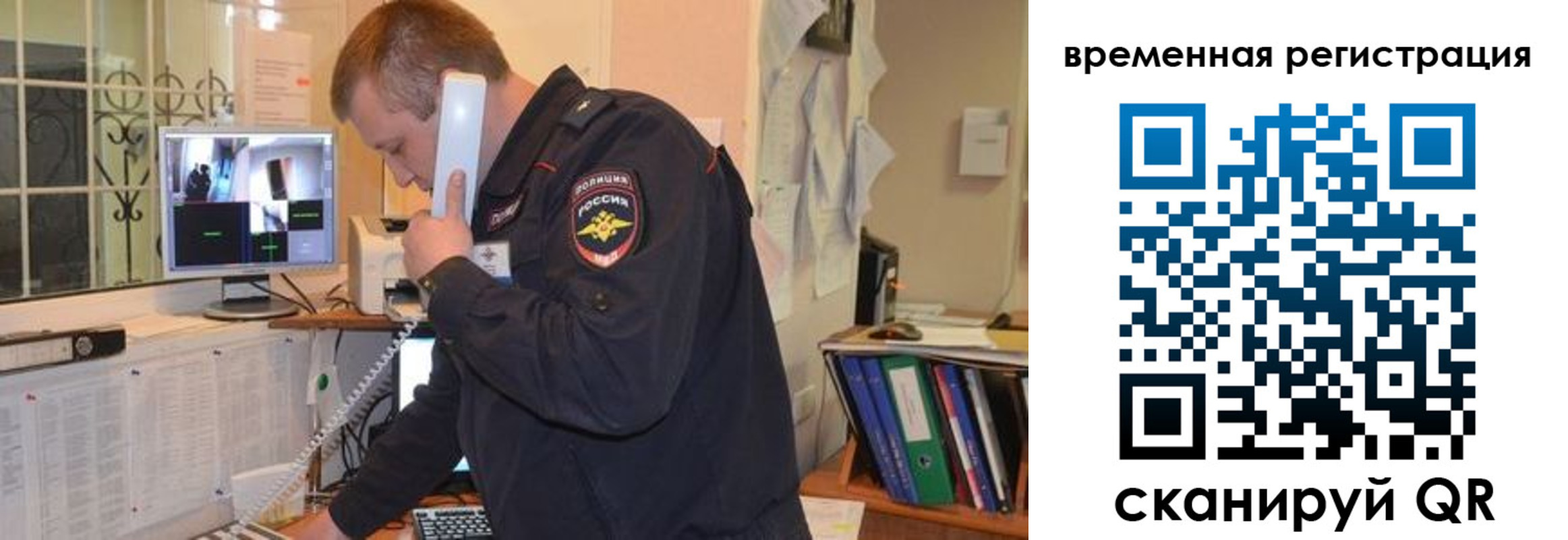 где прописаться в Назарово